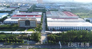 EBET易博介绍