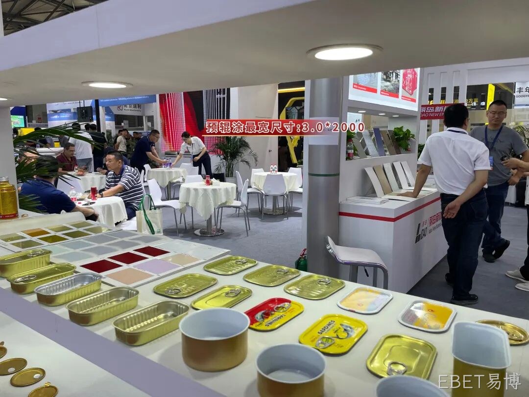 精彩瞬间 | EBET易博2025中国国际铝工业展览会圆满落幕